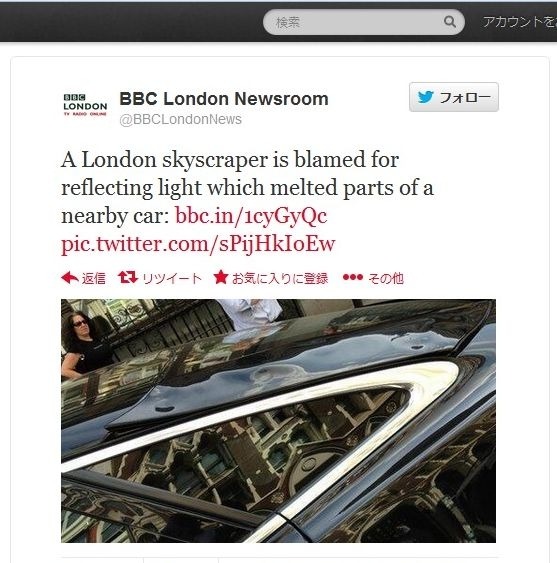 英国BBC放送の公式Twitterに掲載された車体の一部が溶けたジャガーXJ