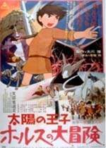 東映、「新選組映画特集」と「東映アニメーション傑作選」の提供を開始