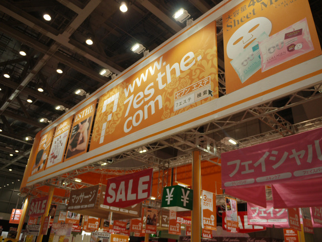 【フォトレポート】写真でチェックする「ダイエット＆ビューティーフェア2013」「SPA＆WELLNESS JAPAN 2013」