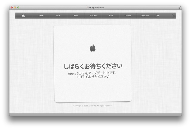 Apple Storeがメンテナンス状態（日本語）