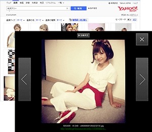 「Yahoo！検索（画像）」にもブログ投稿画像を大きく掲載