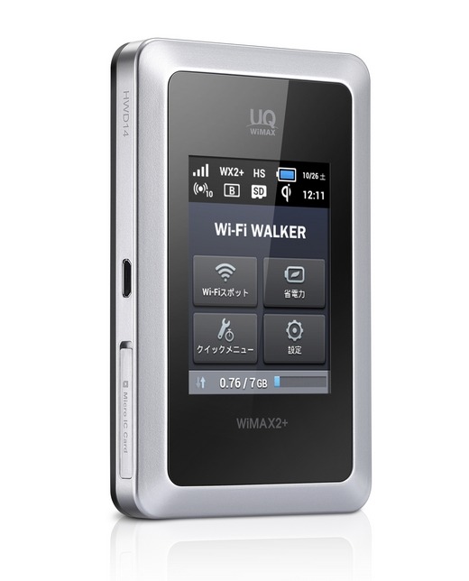 「Wi-Fi WALKER WiMAX2+ HWD14」