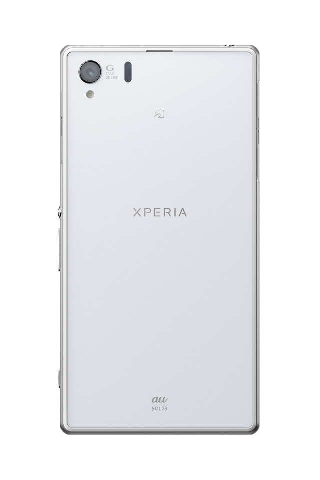 「Xperia Z1 SOL23」ホワイトモデル