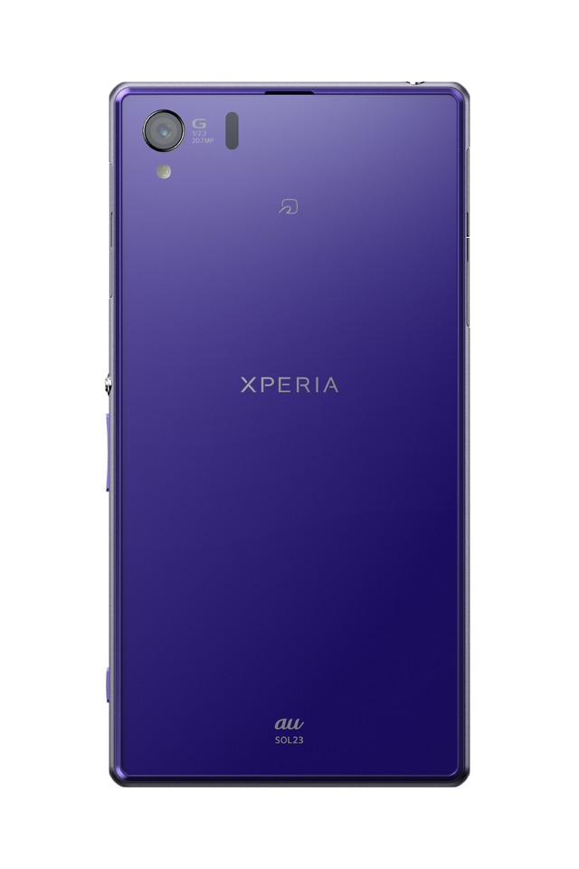「Xperia Z1 SOL23」パープルモデル