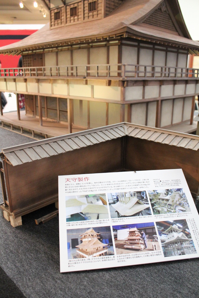 映画『清州会議』のために作られた清州城の模型