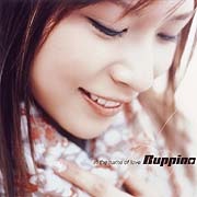 [写真追加]先行配信決定！発売日未定のRuppina「in the name of love」が5/26正午＠MUSICに登場