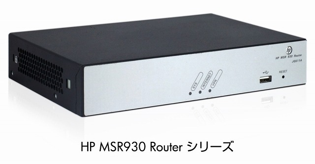 「HP MSR930シリーズ」