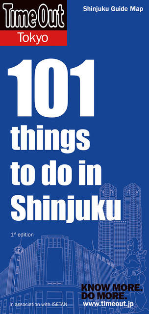 「新宿でしかできない101のこと」英語版