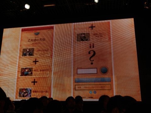 クエスト2「乙女達の苦悩」