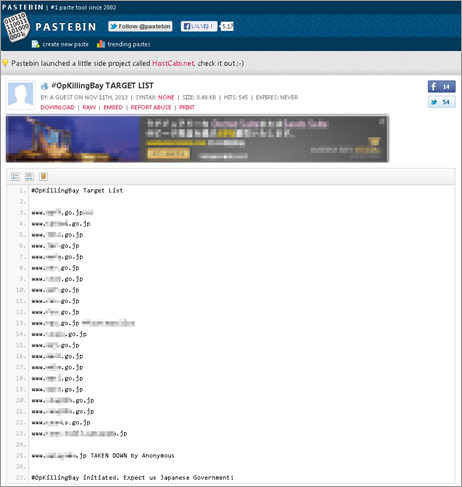 Pastebinに投稿された攻撃対象ドメインリスト