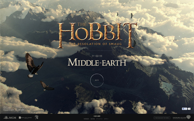 Googleで展開されている『ホビット』コンテンツ「Journey through Middle-earth