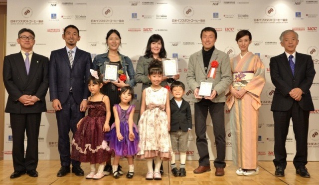 「日本インスタントコーヒー協会フォトコンテスト表彰式」出席者たち