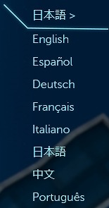 右上のタブにて、日本語を選択可能