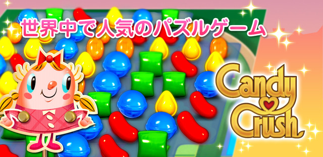 世界66か国でNo.1を獲得！
