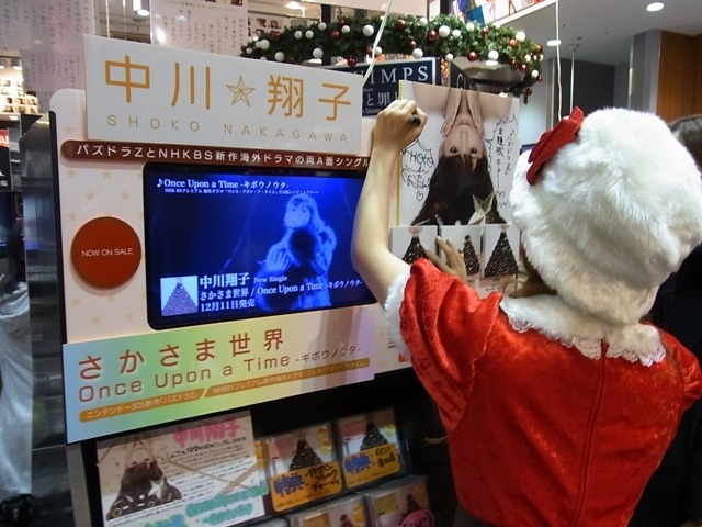 渋谷のCDショップめぐりをする中川翔子
