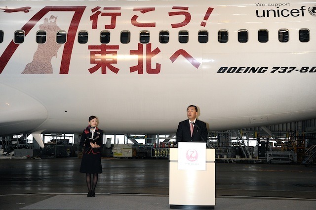 大西賢代表取締役会長