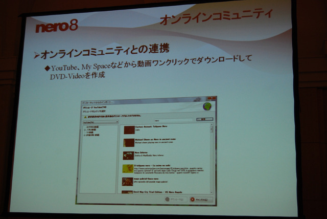 YouTubeから動画をダウンロード。ブラウザを経由せずに動画ダウンロードからDVDへの書き込みまで可能