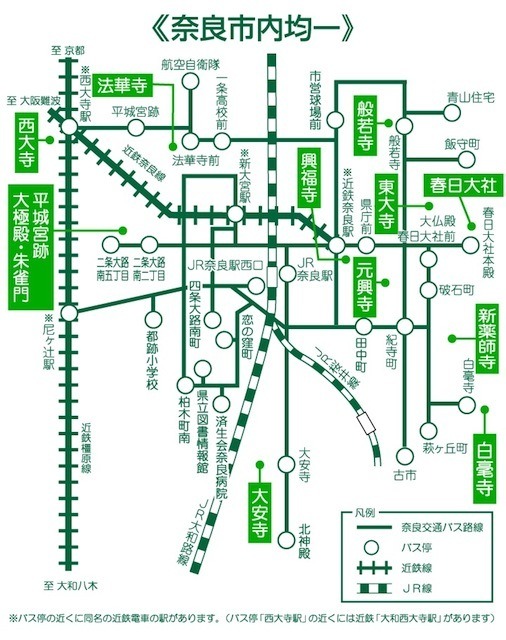 フリー乗車券エリア