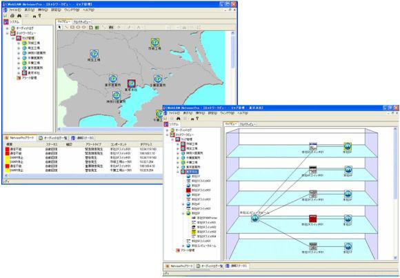 「WebSAM NetvisorPro V」イメージ画面