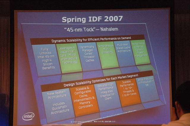 IDF 2007春での発表概要