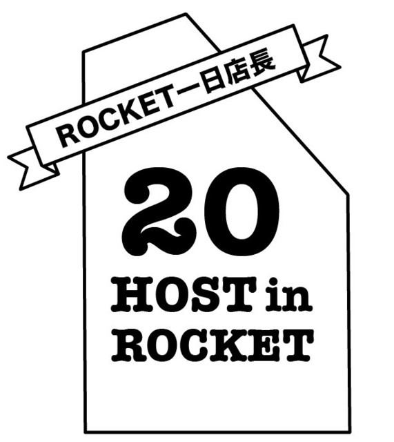 原宿ロケットでクリエーター20組が日替わり店長。伊賀大介、ミキオサカベら登場