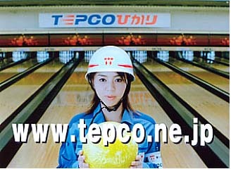 東電、光ファイバ「TEPCOひかり」のエリアを群馬県前橋市など6市で提供。井川遥出演のテレビCM第2弾もオンエア