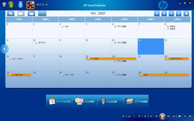 HP SmartCalender