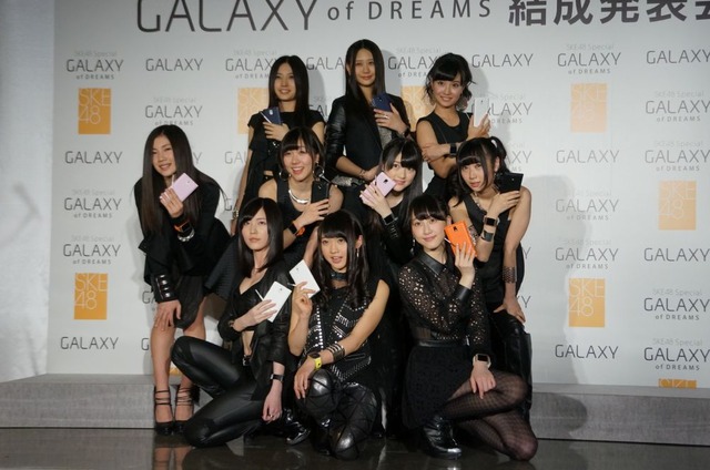 『SKE48』の新ユニット「SKE48 Special GALAXY of DREAMS」