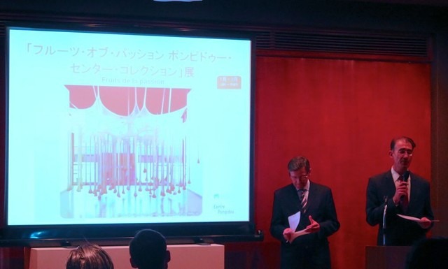 記者会見では、日仏文化協力90周年を記念したイベントラインアップを発表