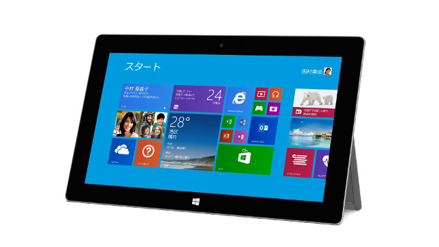 「Surface 2」は法人向けの2機種