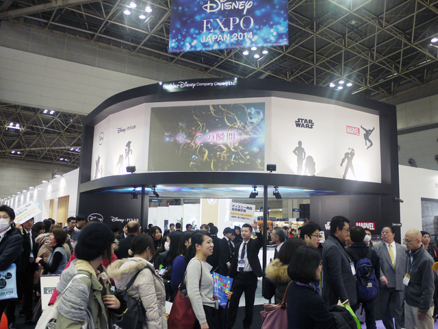 「DISNEY EXPO JAPAN 2014」
