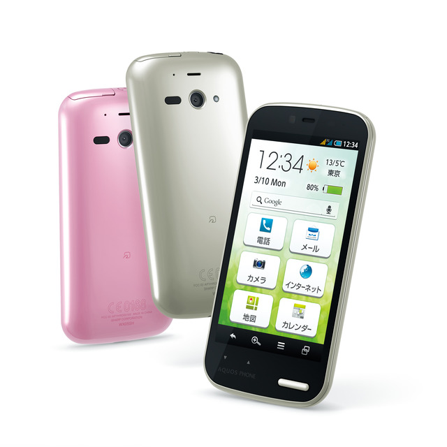 「AQUOS PHONE ef <WX05SH>」は「LINE」をプリイン、カラーはピンク、グレイスシルバーの2色