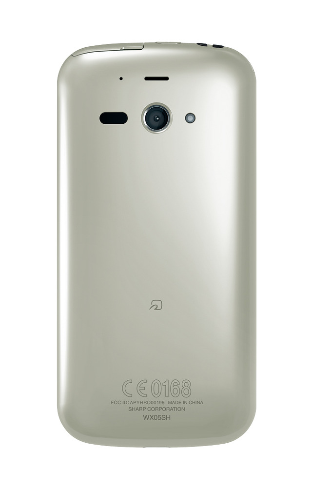 「AQUOS PHONE ef <WX05SH>」シルバーモデル背面