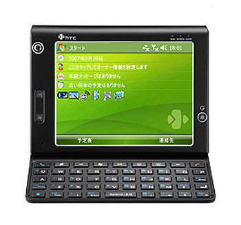 スマートフォン端末「HTC Advantage X7501」