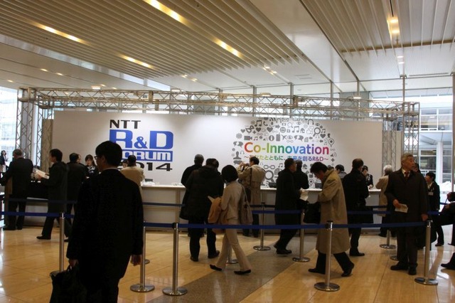 NTT R&Dフォーラム2014