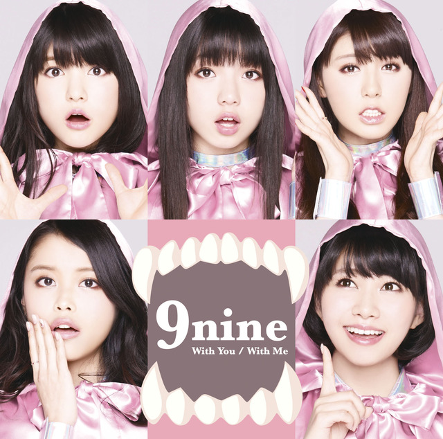 9nine「With You/With Me」（初回生産限定盤A）