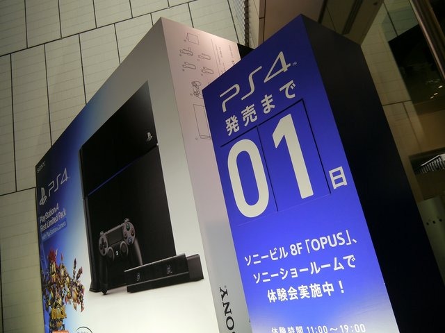 次世代ゲーム機PlayStation 4、ついに国内で発売 ― 記念イベント会場は歓声に包まれる