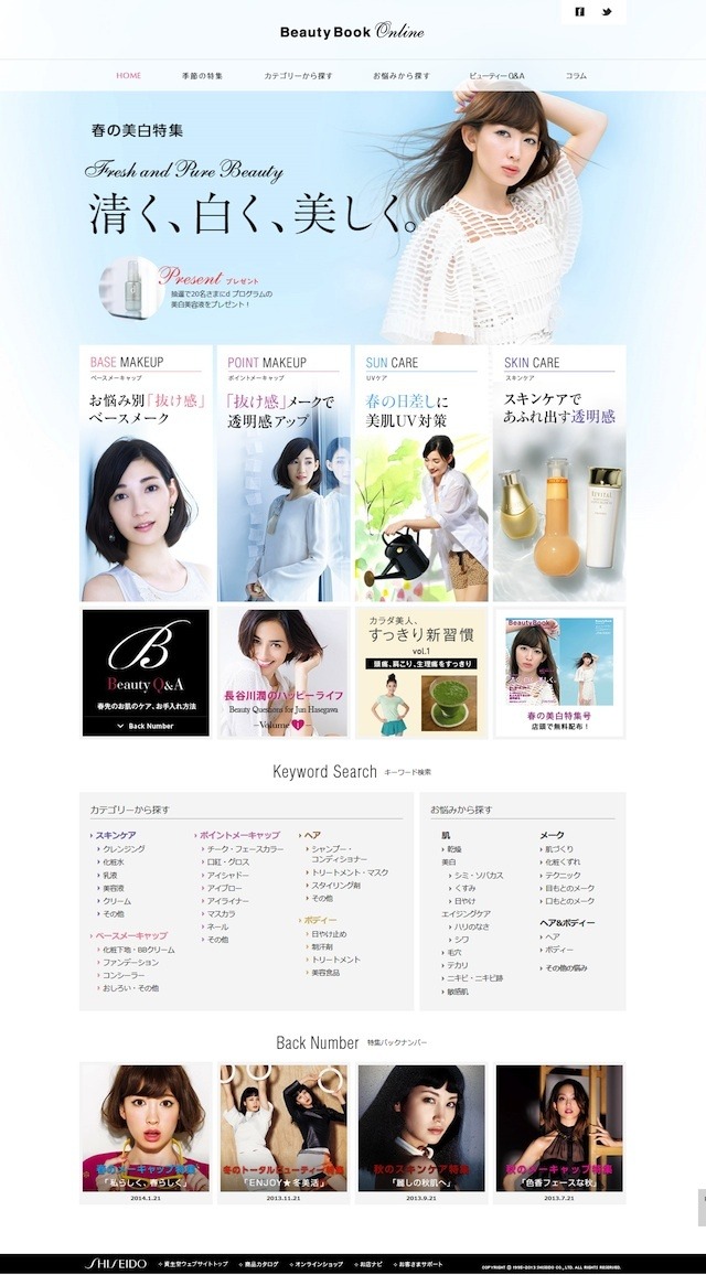 Beauty Book Online