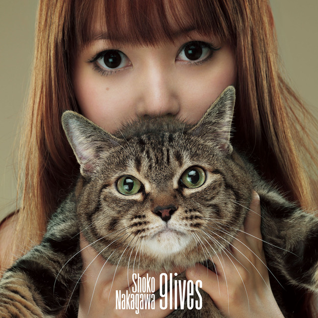4月2日にリリースされる中川翔子の4枚目アルバム『9lives』（通常版ジャケット）
