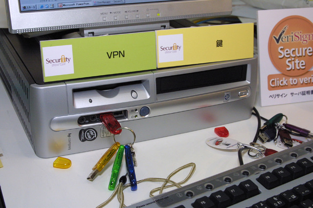 [N+I2004] Networld＋Interop 2004 Tokyo開幕！　VoIPやビデオフォンは実用段階に。SSL VPNの出展多数