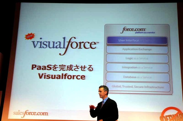 「Visualforceは非常にパワフルだ」と話す米セールスフォース共同創業者・テクノロジー統括責任者パーカー・ハリス氏