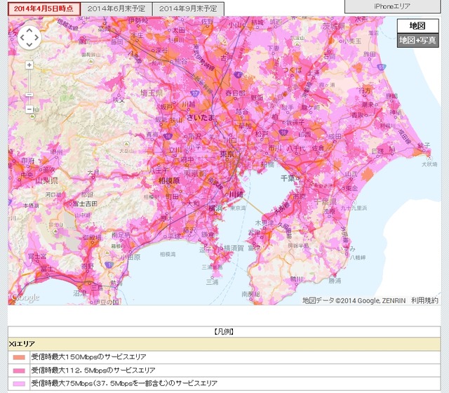 関東・甲信越のXiサービスエリア（速度別）