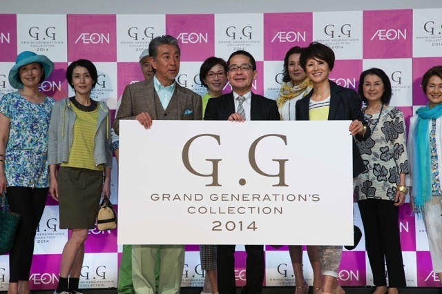 GRAND GENERATION’S COLLECTION 2014