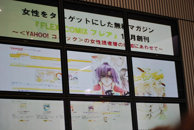 同誌の人気作品や今後の展開の紹介