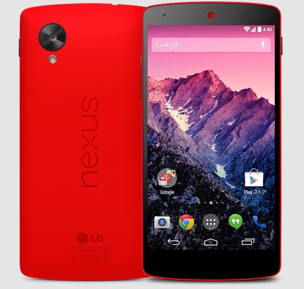 イー・モバイル版「Nexus 5」がAndroid 4.4.3に