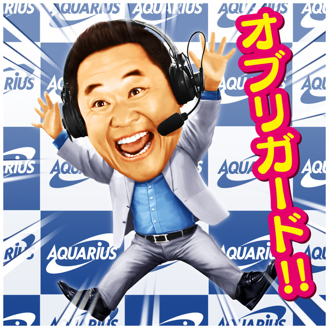 松木安太郎LINEスタンプ