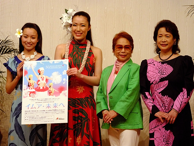 東京公演「イムア・未来へ」開催を発表