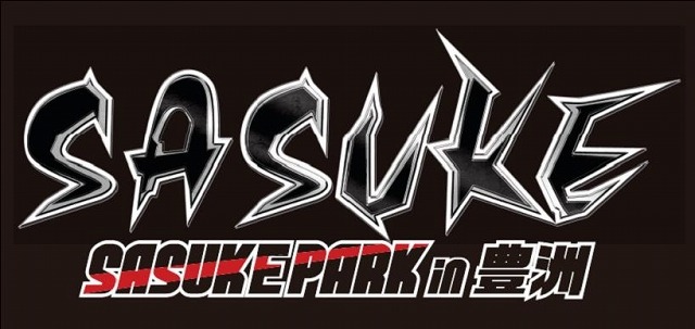 体験型アスレチック『SASUKE PARK in 豊洲』ロゴ
