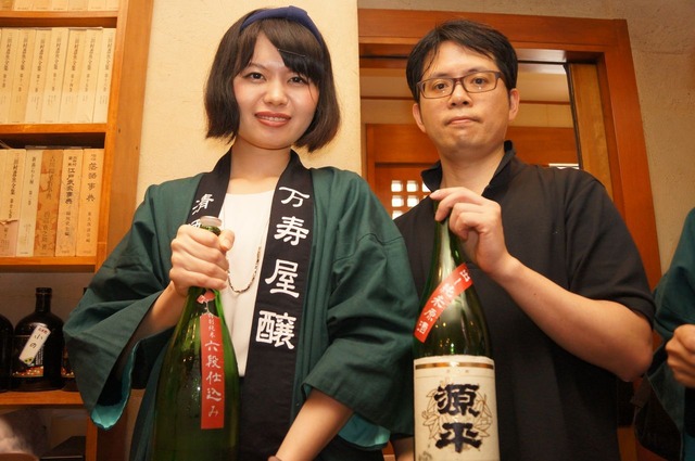 福井県の源平酒造