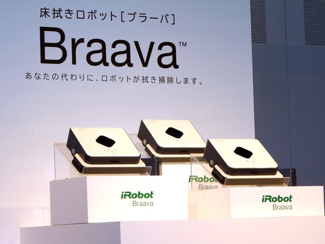 アイロボットから、“水拭き”ができるロボット掃除機「ブラーバ380j」登場